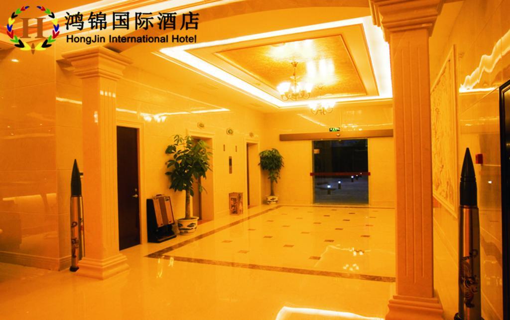 Hong Jin International Hotel - Pudong Airport Shanghai Esterno foto