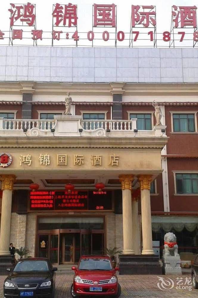 Hong Jin International Hotel - Pudong Airport Shanghai Esterno foto