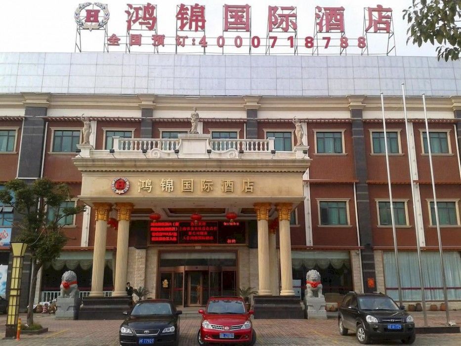 Hong Jin International Hotel - Pudong Airport Shanghai Esterno foto